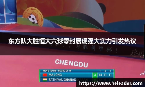 完美电竞官方网站