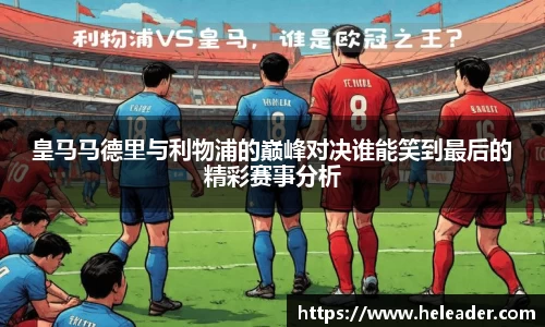 完美电竞平台