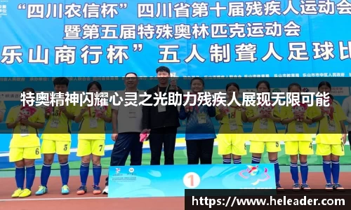 完美电竞官网