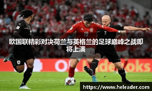 完美电竞平台