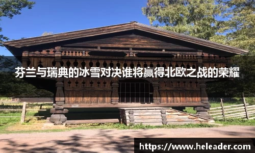 完美电竞官方网站