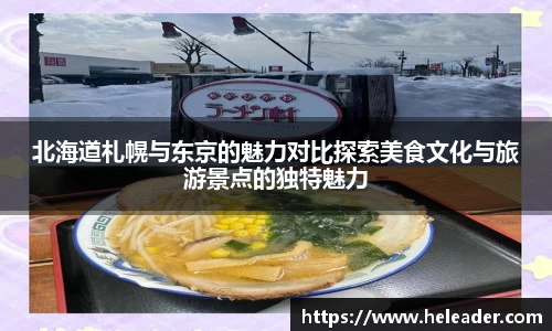 完美电竞