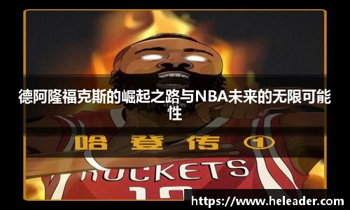 完美电竞官方网站